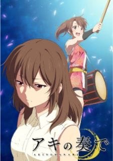 Aki no Kanade (2015)(Movie)(Complete)