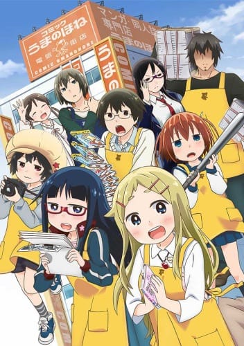 Download Denki-gai no Hon`ya-san (2014)(TV Series)(Complete)