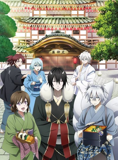 Download Kakuriyo no Yadomeshi (2018)(TV Series)(Complete)