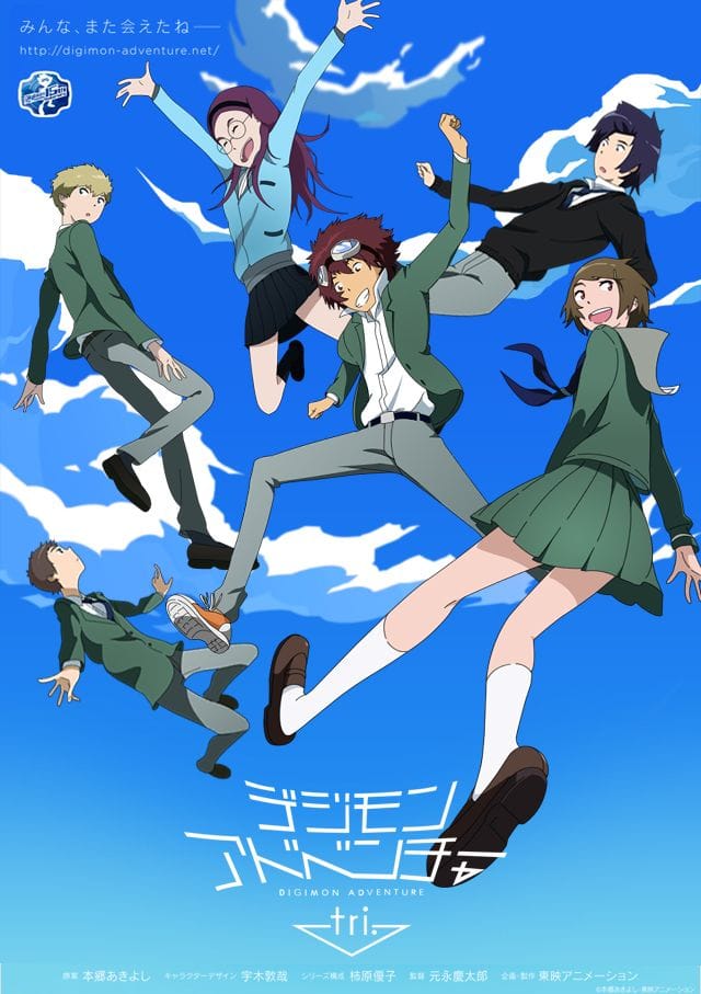 Digimon Adventure Tri. (2015)(Movie)(Complete)