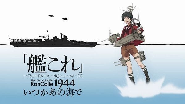 Kantai Collection: KanColle (2015)(TV Series)(Complete)