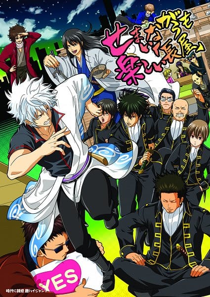 Gintama: The Semi-Final (2021)(Web)(Complete)