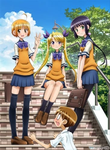 Onii-chan no Koto Nanka Zenzen Suki ja Naindakara ne!! (2011)(TV Series)(Complete)