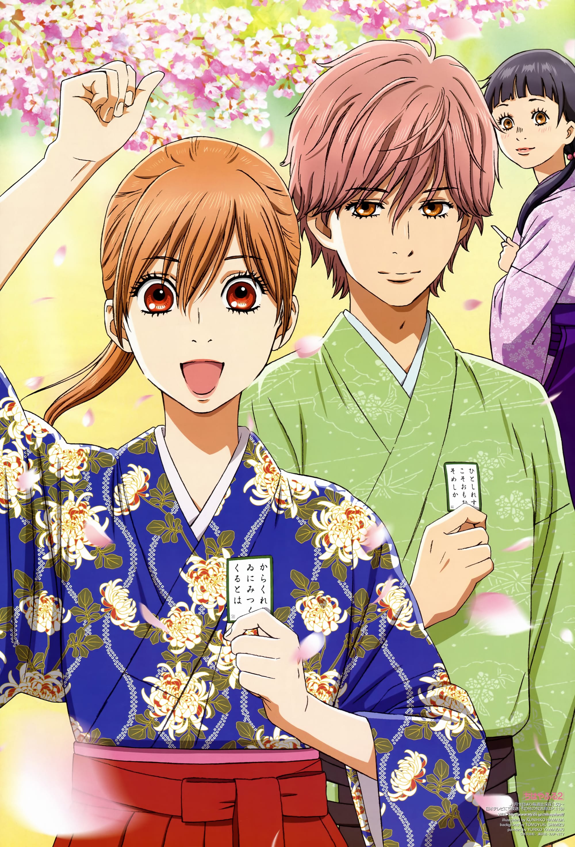 Chihayafuru 2 (2013)(TV Series)(Complete)