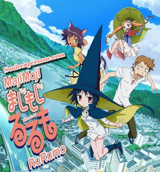 Majimoji Rurumo (2014)(TV Series)(Complete)