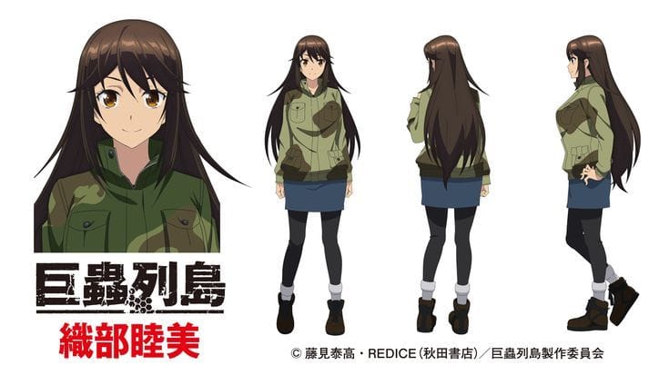 Kyochuu Rettou (2019)(OVA)(Complete)