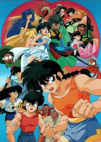 Ranma 1/2: Kessen Tougenkyou! Hanayome o Torimodose!! (1992)(Movie)(Complete)