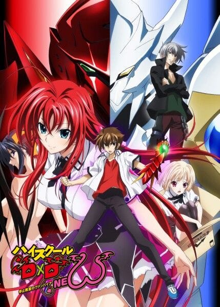 High School DxD New (2013)(TV Series)(Complete)