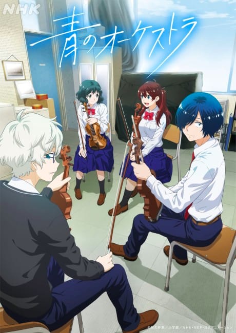 Ao no Orchestra (2023)(TV Series)(Complete)