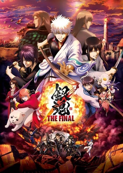 Download Gintama: The Final (2021)(Movie)(Complete)