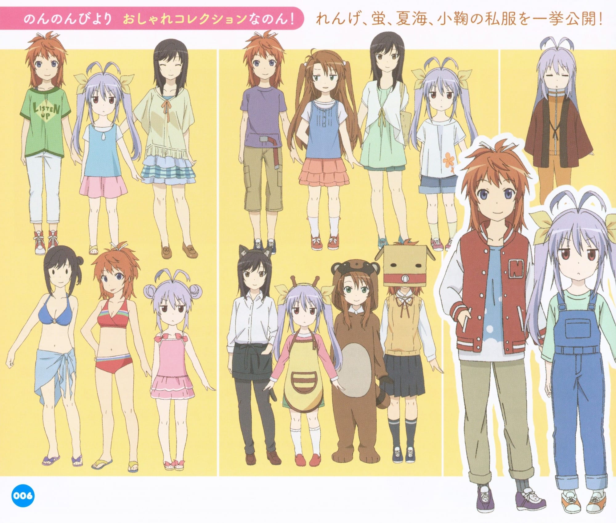 Non Non Biyori (2013)(TV Series)(Complete)