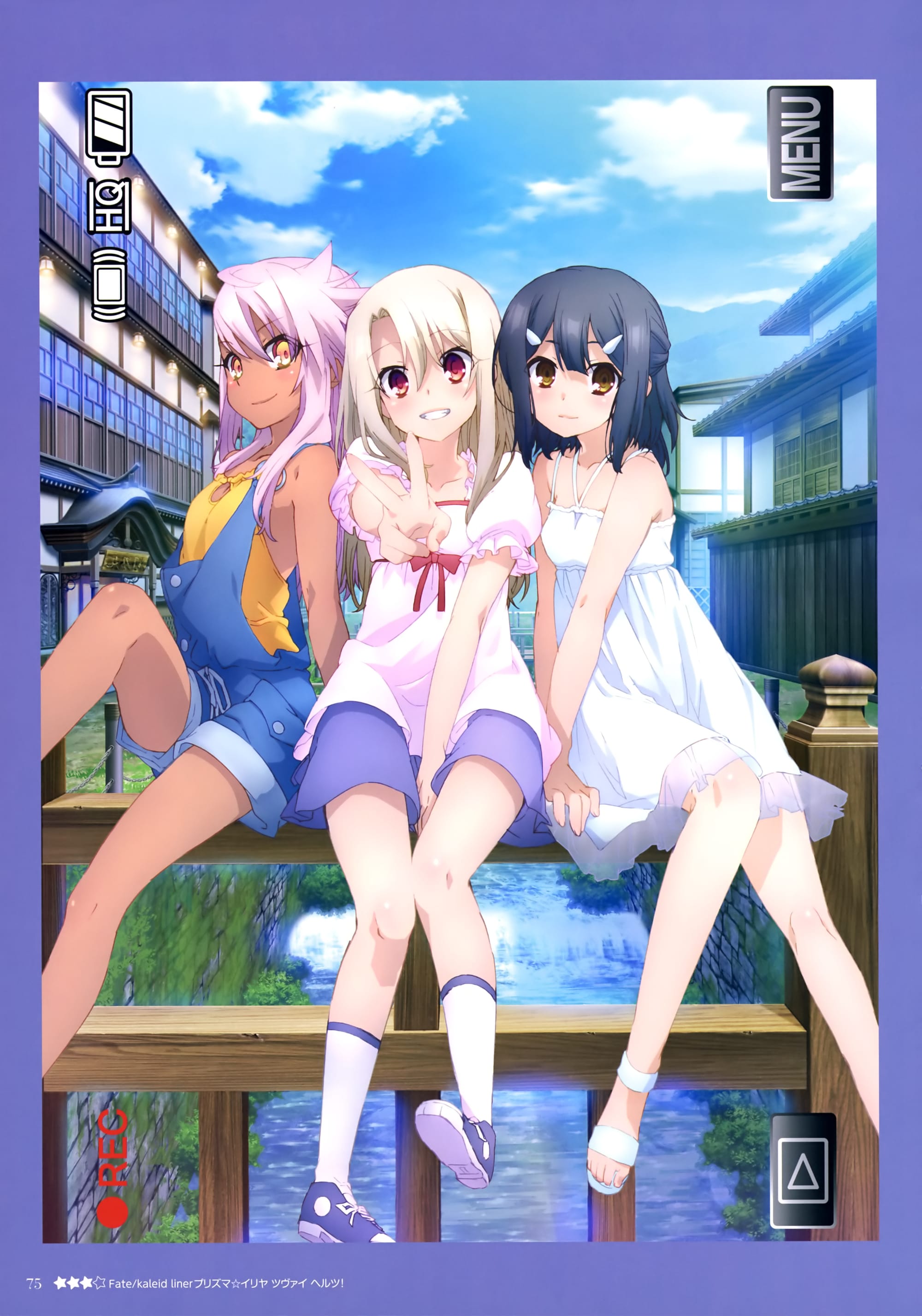 Fate/Kaleid Liner Prisma Illya (2013)(TV Series)(Complete)