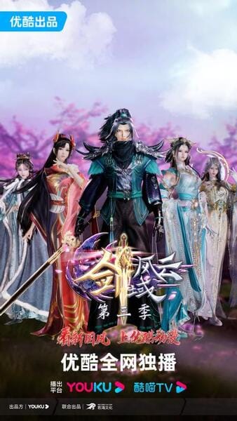 Download Jian Yu Fengyun 3rd Season (2023)(Web)(Complete)