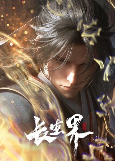 Chang Sheng Jie (2024)(Web)(Complete)