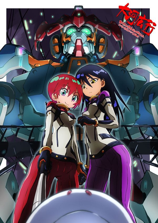 Kidou Senshi Gundam GQuuuuuuX (2025)(TV Series)(Ongoing)