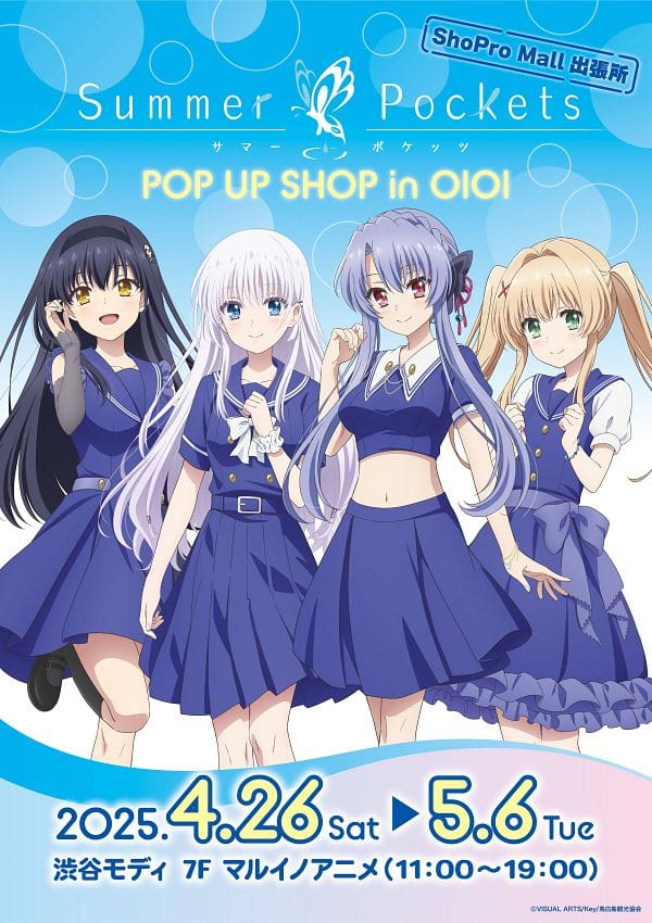 Summer Pockets (2025)(TV Series)(Ongoing)