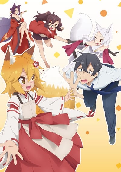Sewayaki Kitsune no Senko-san (2019)(TV Series)(Complete)