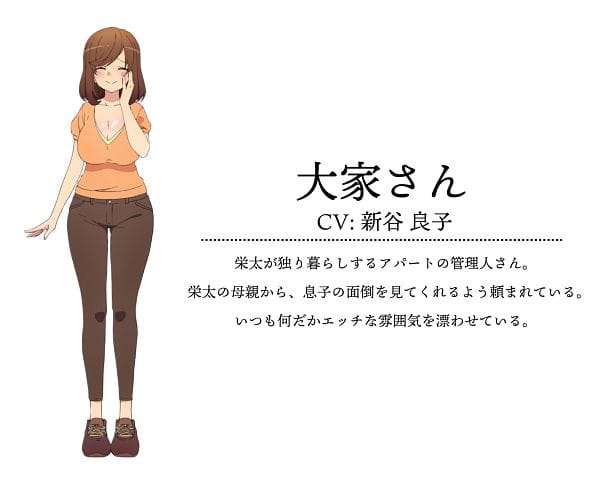 Kakushite! Makina-san!! (2025)(TV Series)(Ongoing)