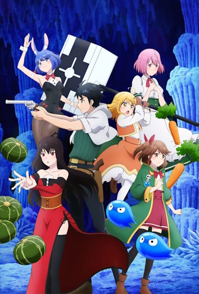 Level 1 Dakedo Unique Skill de Saikyou Desu (2023)(TV Series)(Complete)