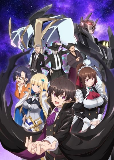 Download Ore wa Seikan Kokka no Akutoku Ryoushu! (2025)(TV Series)(Ongoing)