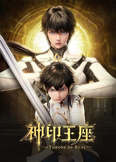 Shen Yin Wangzuo (2022)(Web)(Complete)