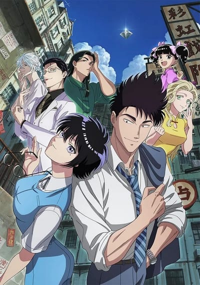 Download Kowloon Generic Romance (2025)(TV Series)(Ongoing)