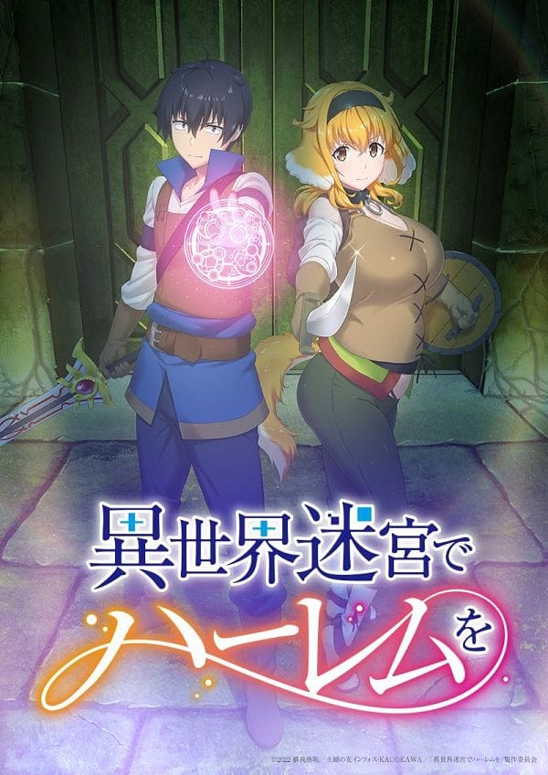 Isekai Meikyuu de Harem o (2022)(TV Series)(Complete)
