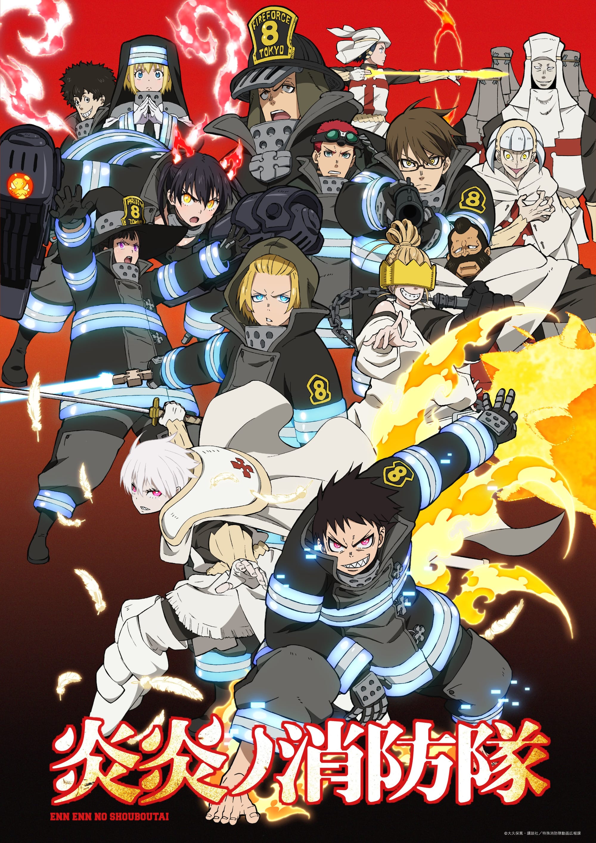 En`en no Shouboutai (2019)(TV Series)(Complete)