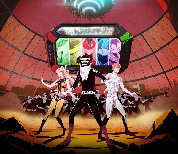 Sentai Dai Shikkaku (2024)(TV Series)(Complete)