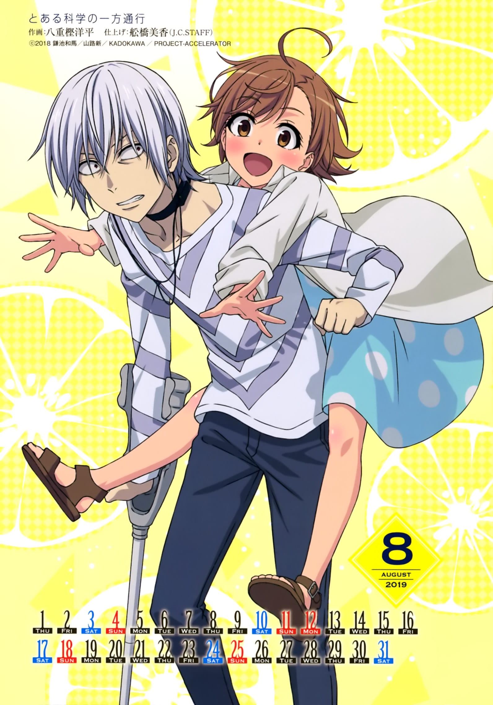 Toaru Kagaku no Accelerator (2019)(TV Series)(Complete)