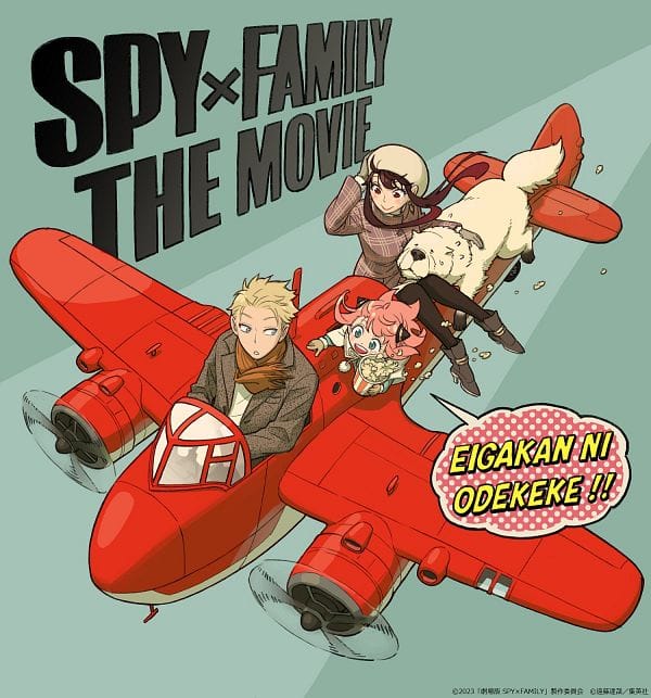 Gekijouban Spy x Family Code: White (2023)(Movie)(Complete)