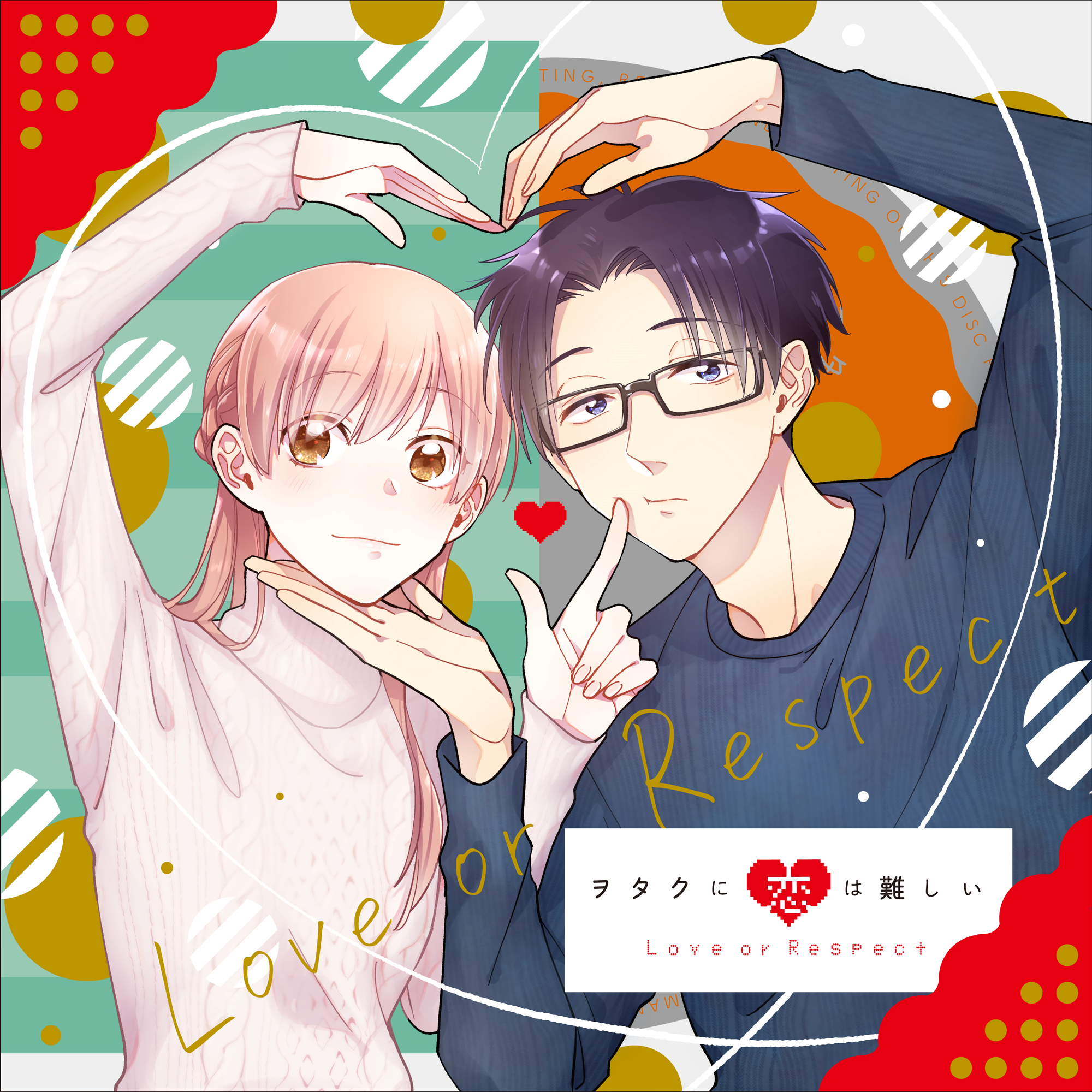 Otaku ni Koi wa Muzukashii (2018)(TV Series)(Complete)