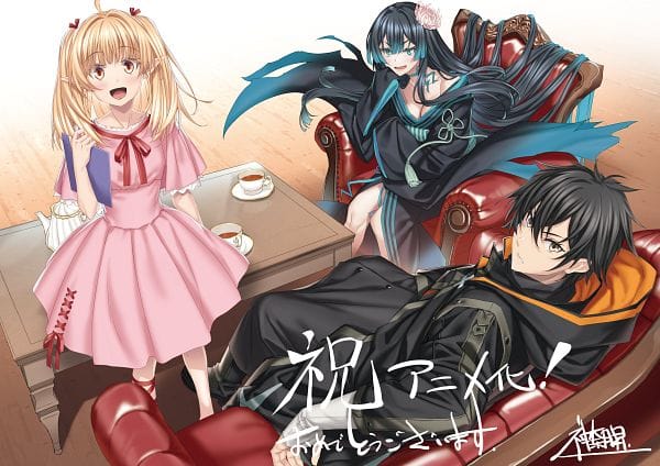 Isshun de Chiryou Shiteita no ni Yakutatazu to Tsuihou Sareta Tensai Chiyushi, Yami Healer to Shite Tanoshiku Ikiru (2025)(TV Series)(Complete)