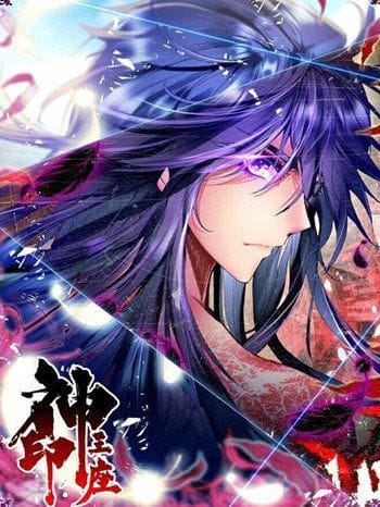 Shen Yin Wangzuo (2022)(Web)(Complete)