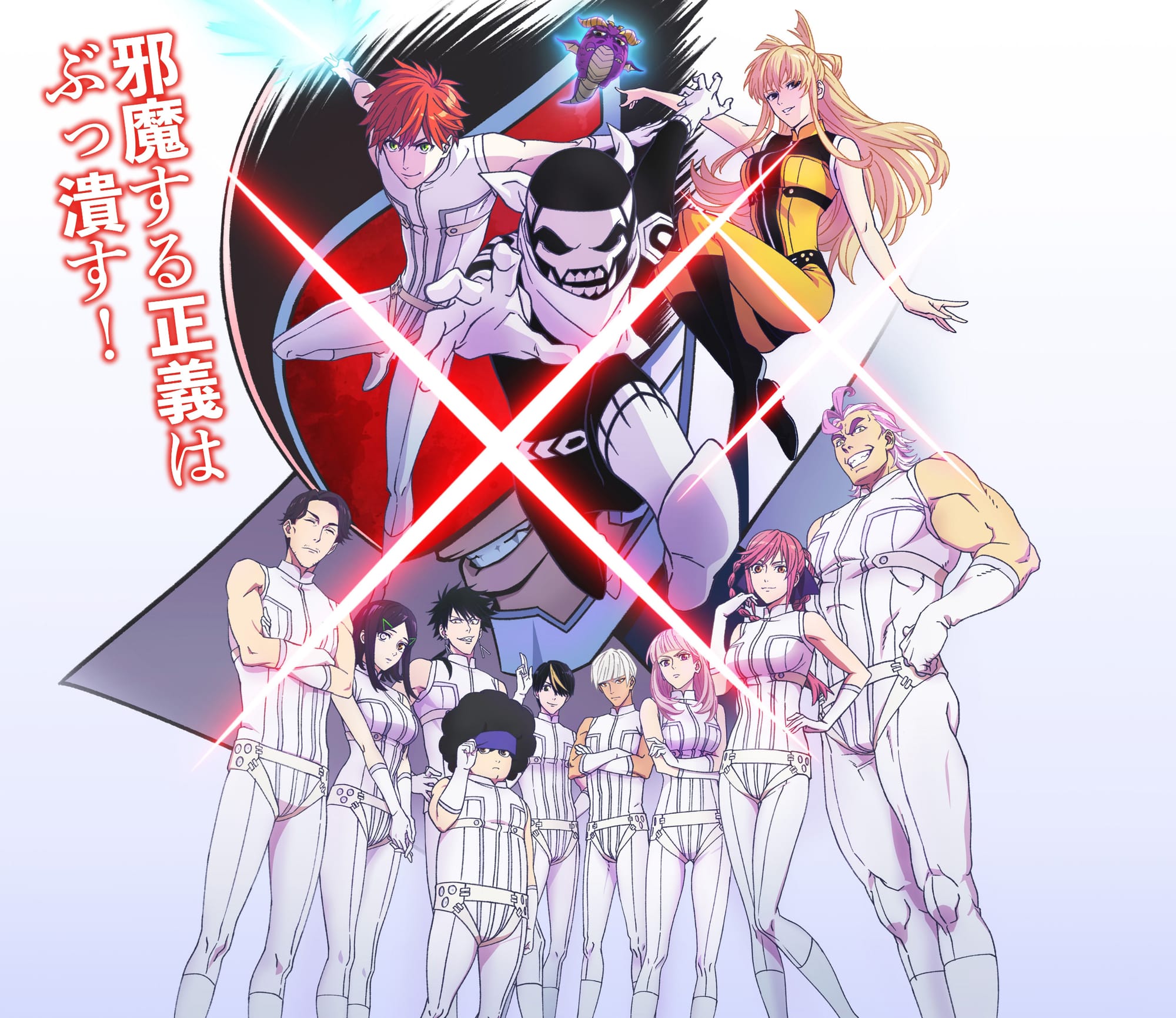 Sentai Dai Shikkaku (2024)(TV Series)(Complete)