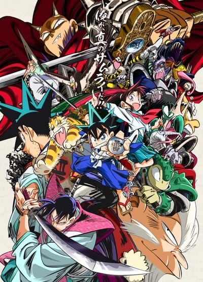 Shin Samurai-den Yaiba (2025)(TV Series)(Ongoing)