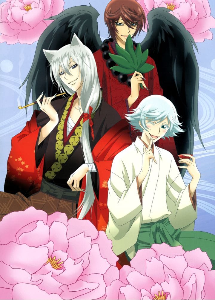 Kamisama Hajimemashita (2012)(TV Series)(Complete)