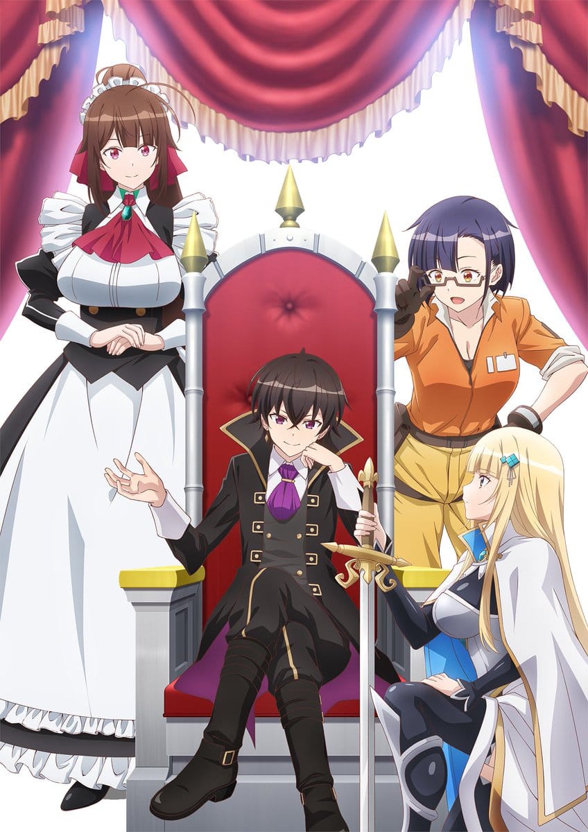 Ore wa Seikan Kokka no Akutoku Ryoushu! (2025)(TV Series)(Ongoing)