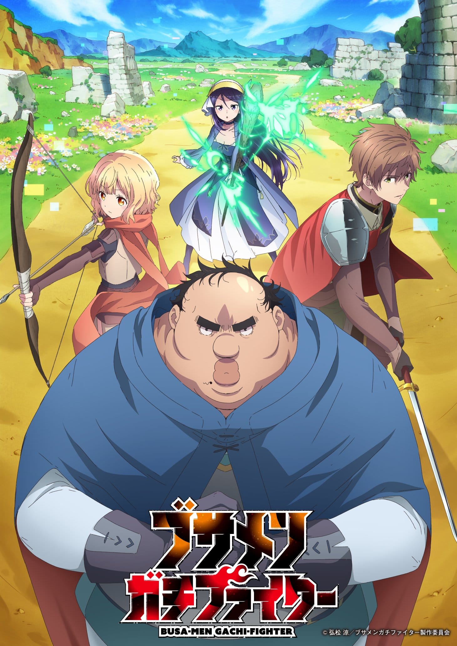 Busamen Gachi Fighter (2025)(TV Series)(Ongoing)