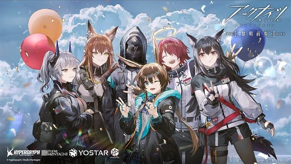 Arknights: Prelude to Dawn (2022)(TV Series)(Complete)