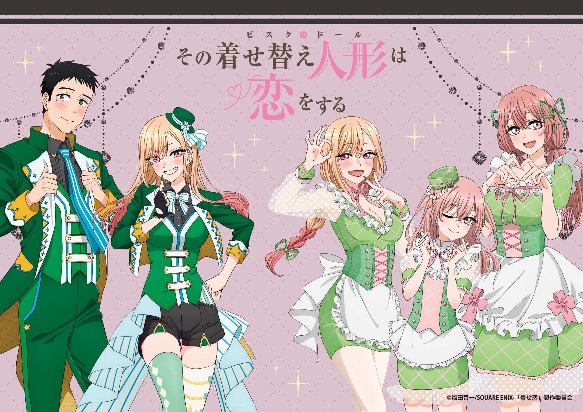 Sono Bisque Doll wa Koi o Suru (2022)(TV Series)(Complete)