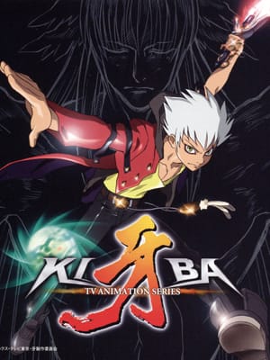 Download Kiba (2006)(TV Series)(Complete)
