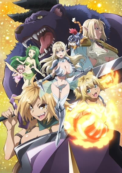 Download S Rank Monster no