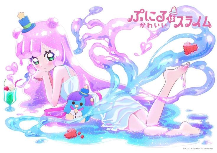 Puniru wa Kawaii Slime (2024)(TV Series)(Complete)