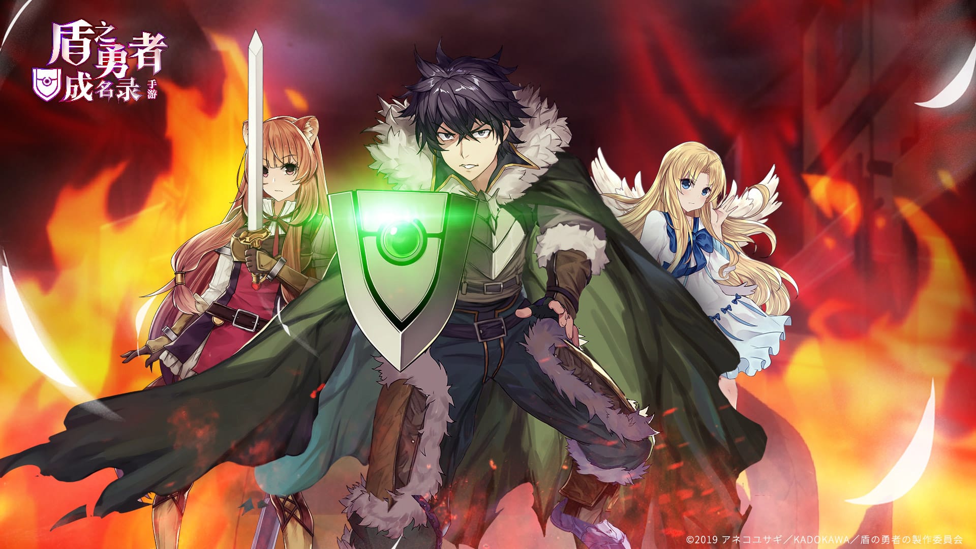 Tate no Yuusha no Nariagari (2018)(TV Series)(Complete)