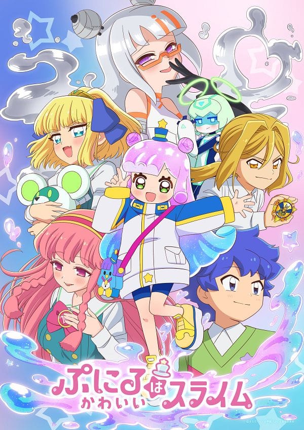 Puniru wa Kawaii Slime (2024)(TV Series)(Complete)