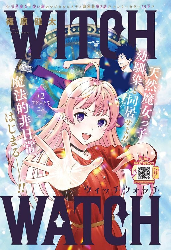 Witch Watch (2025)(TV Series)(Ongoing)
