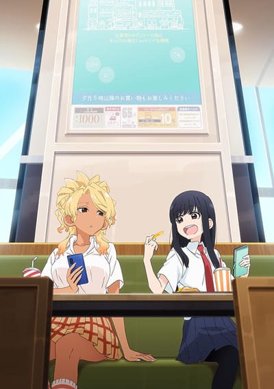 Download Food Court de, Mata Ashita. (2025)(TV Series)(Ongoing)