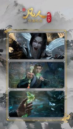 Fanren Xiuxian Chuan: Feng Qi Tian Nan (2020)(Web)(Complete)