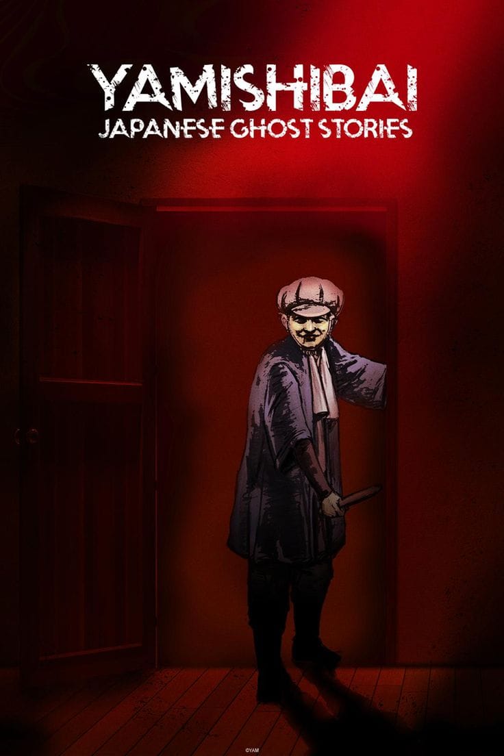 Yami Shibai (2013)(TV Series)(Complete)